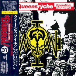 Operation: Mindcrime