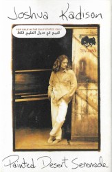 Painted Desert Serenade