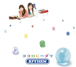 ココロビーダマ