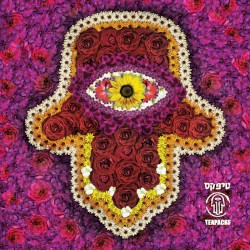 האוסף הרומנטי