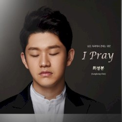 I Pray