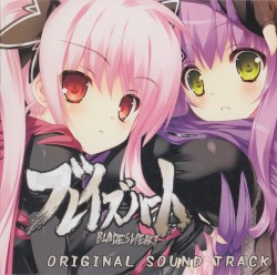 ブレイズハート ORIGINAL SOUND TRACK