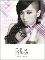 The Best of G.E.M. 2008-2012