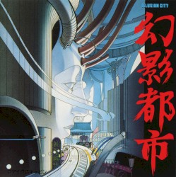 幻影都市 全曲集