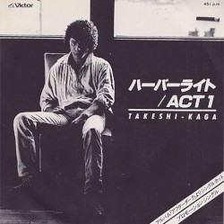 ハーバーライト / ACT1