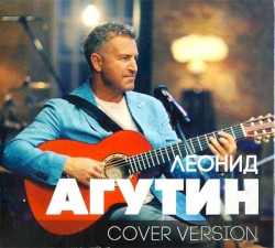 Cover Version