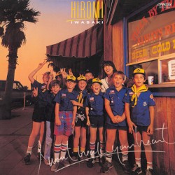 I Won’t Break Your Heart