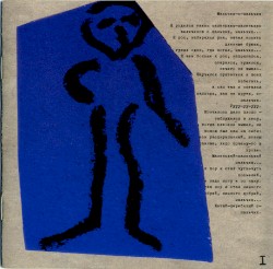 Сказки братьев Гримм