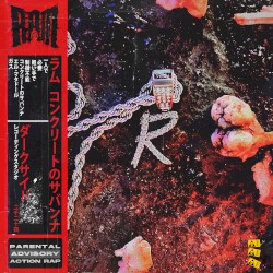 Бетонная саванна