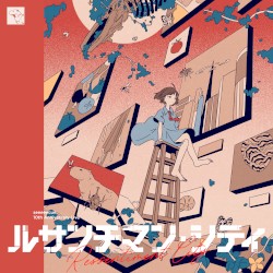 Ressentiment City (10th Anniversary Live)