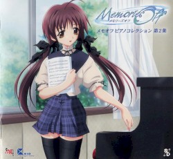 メモオフピアノコレクション 第2集
