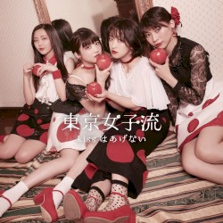kissはあげない