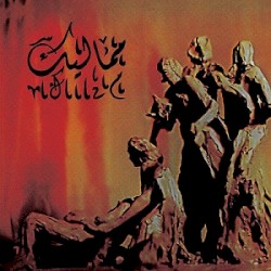 He Never Said a Mumblin’ Word