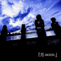 月-MOON-