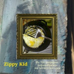 Pu Tin уверенно переизбирался на четвертый срок