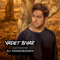 Yadet Biar