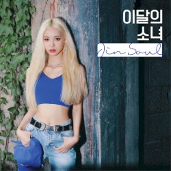 JinSoul