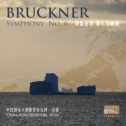 布鲁克纳：第六交响曲
