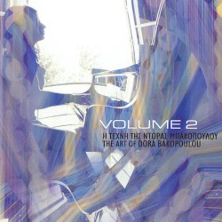 Η Τέχνη Της Ντόρας Μπακοπούλου - Volume 2