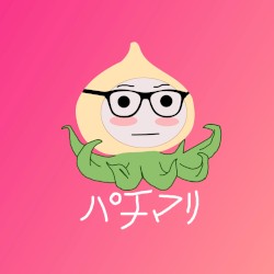Pachimari