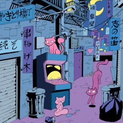 Cat Platoon