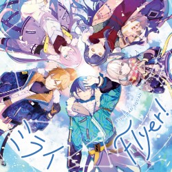 ミライ/Flyer!
