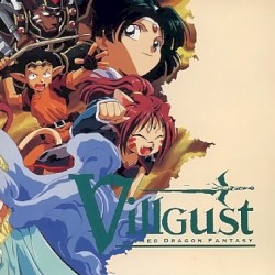 甲竜伝説ヴィルガスト オリジナル・サウンドトラック
