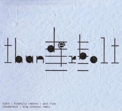 Biophilia Remixes, Part Five