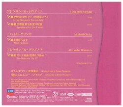 Borodin: Symphony No.2 / Glazunov: The Seasons
