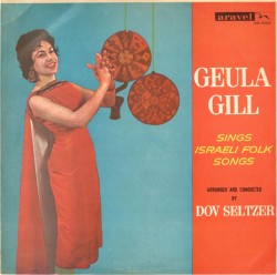 Geula Gill Sings Israeli Folk Songs