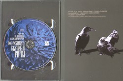 Последняя сказка Риты