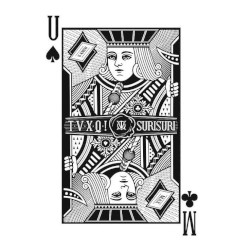 수리수리 (Spellbound)