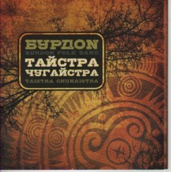 Тайстра Чугайстра