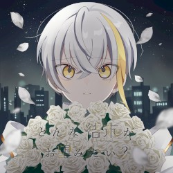 どんな結末がお望みだい?