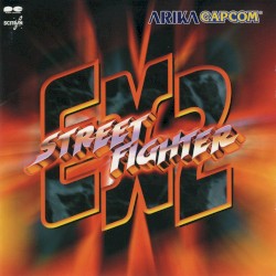 ストリートファイターEX2