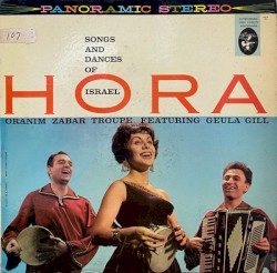 Hora: Songs and Dances of Israel