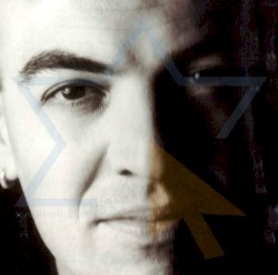 בין הערביים