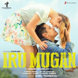 Iru Mugan