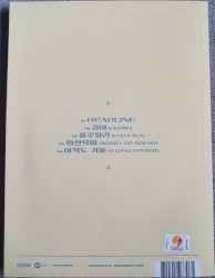 MO' COMPLETE: HAVE A DREAM