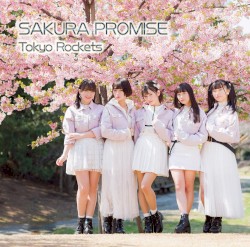 SAKURA PROMISE