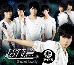 Shake body