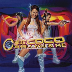 真情人You & Me