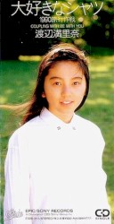 大好きなシャツ