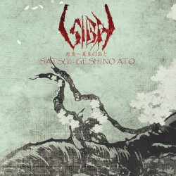 Satsui – Geshi no Ato