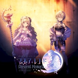 旬ノ痞、夢ノ痣