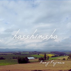 hasshinsha