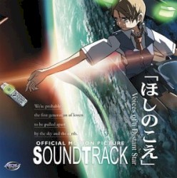 Voices of a Distant Star