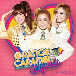 립스틱 (Lipstick)