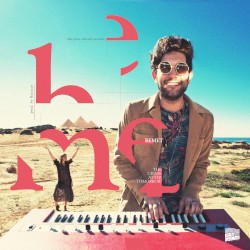 The Chase After Tomorrow