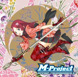 Makina Progression 2